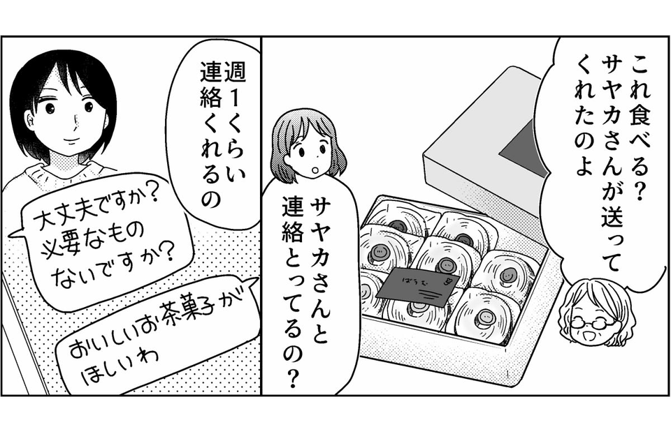 2-4