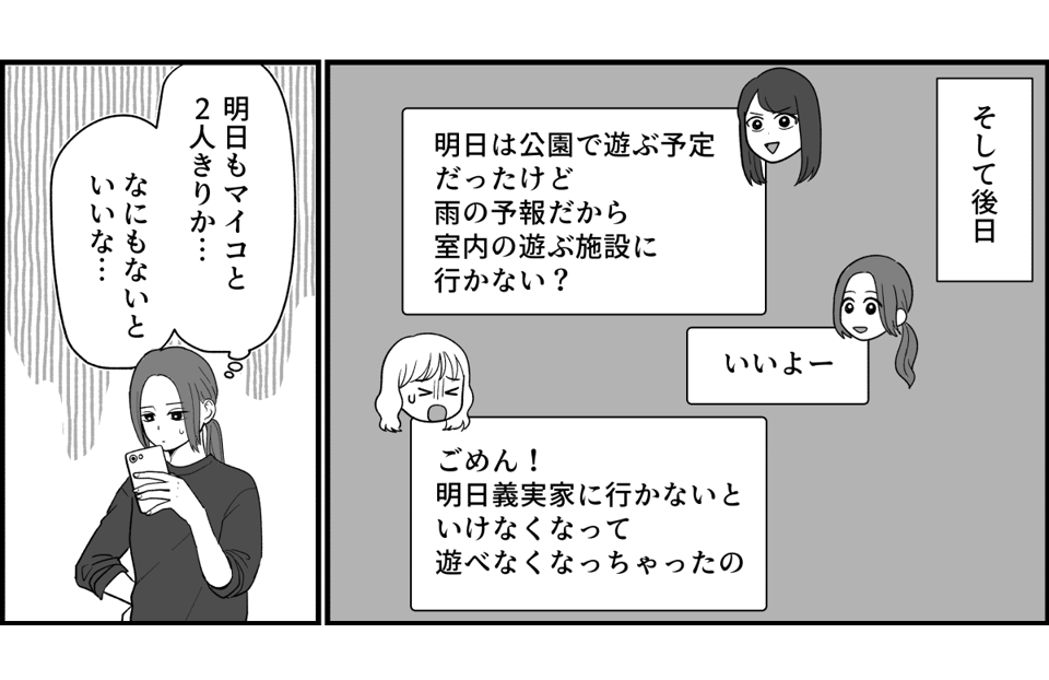 2_1_2fix