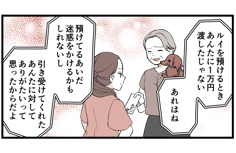 5-3-2 (2)