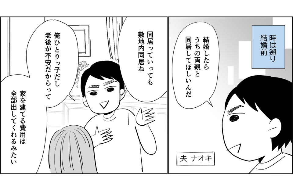 【修正版】1_1_2