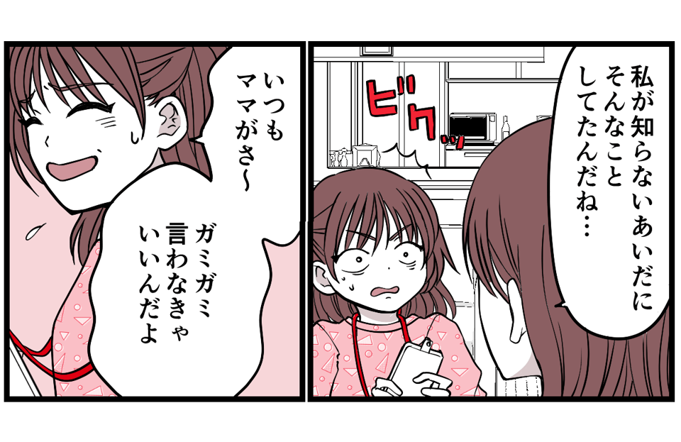 3-1-2