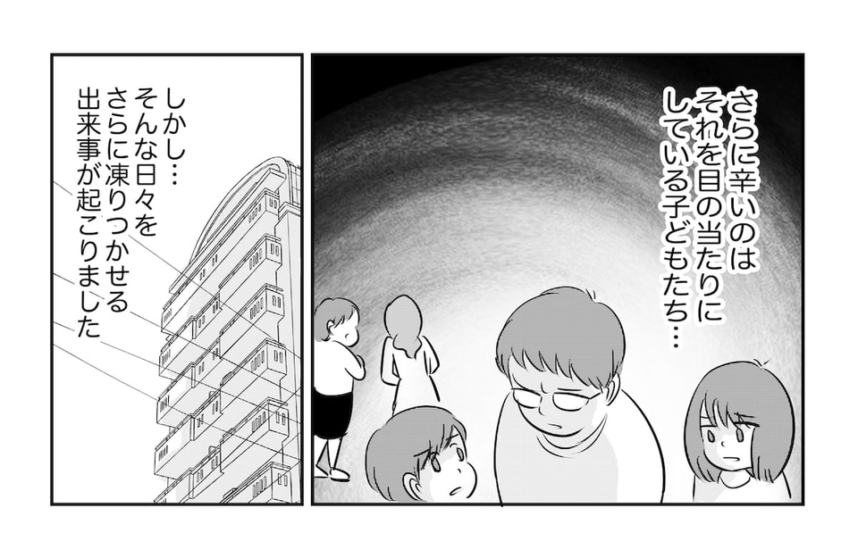 耐え抜いた兄の幸せ_002