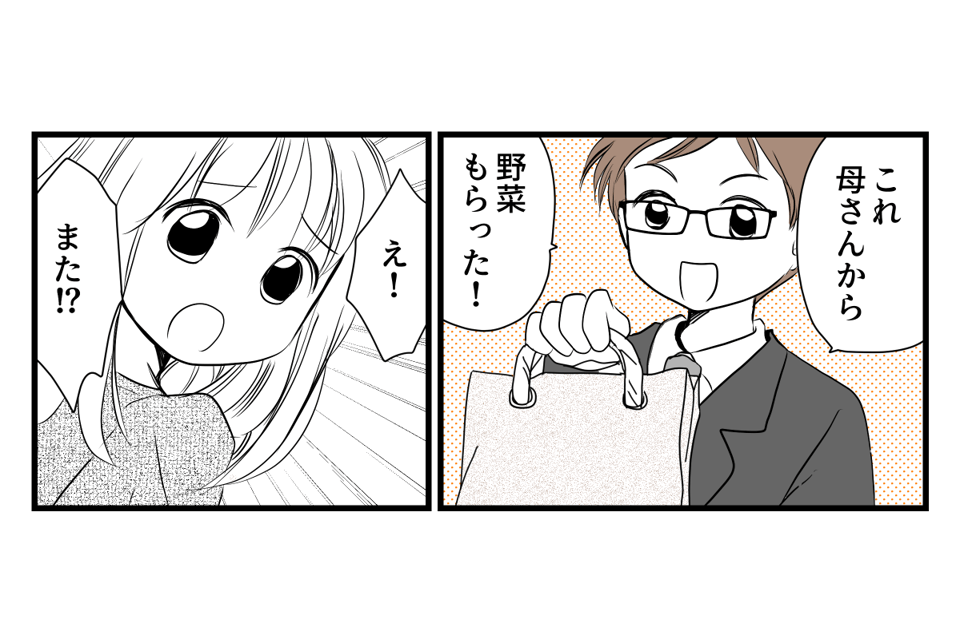 原案・ママスタ　脚本 rollingdell　作画・うーにゃ　編集・井伊テレ子