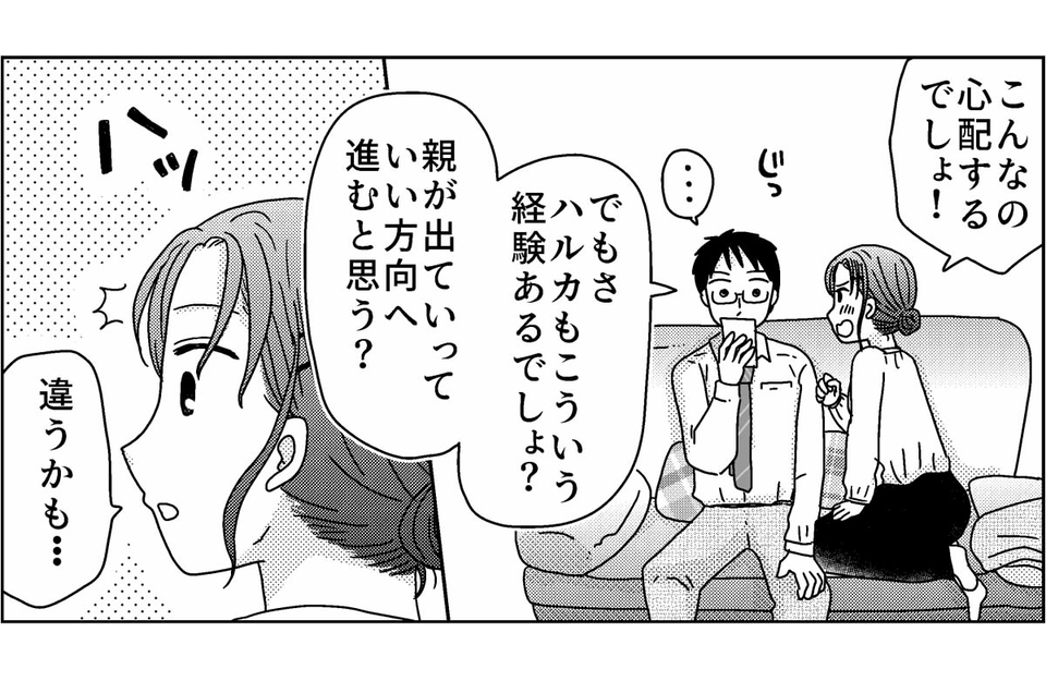 3-7