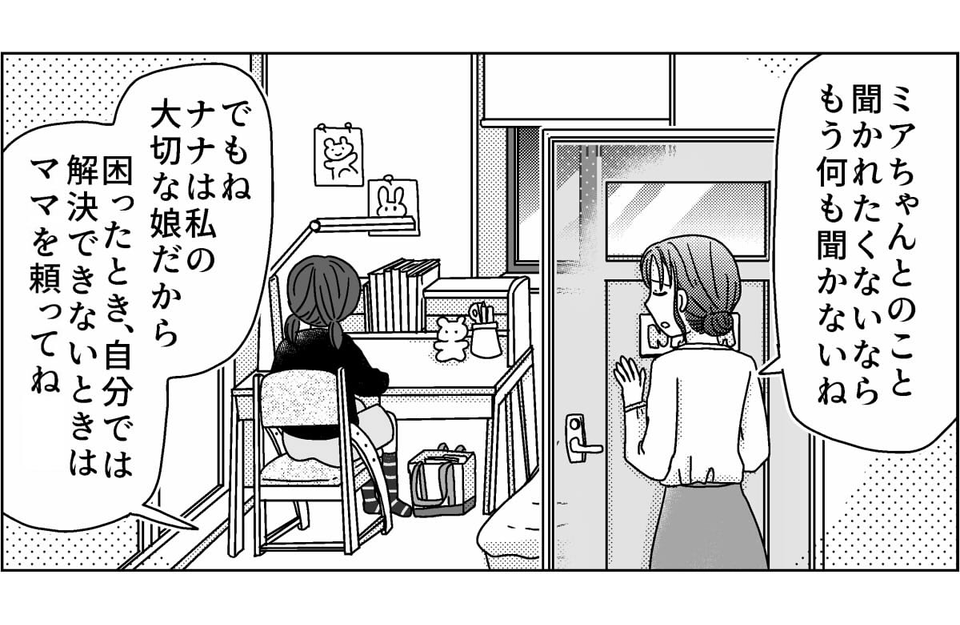 4-5