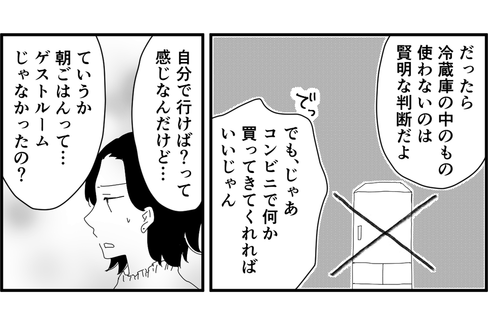 50