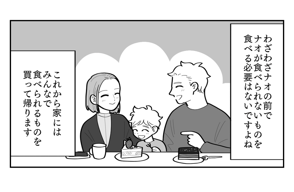 6-5