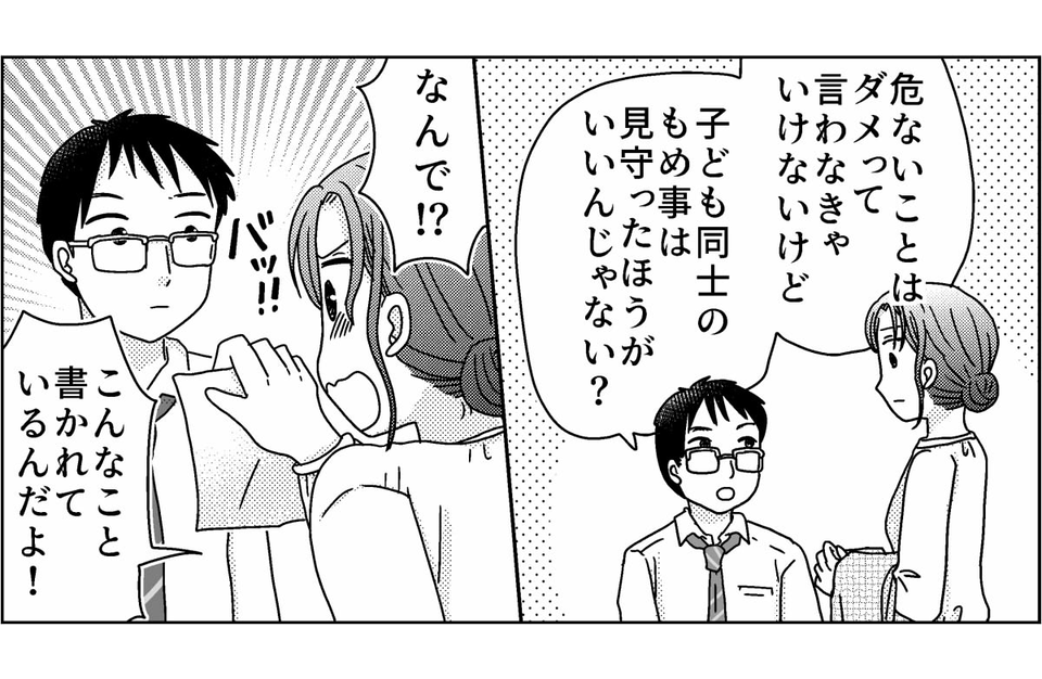 3-6
