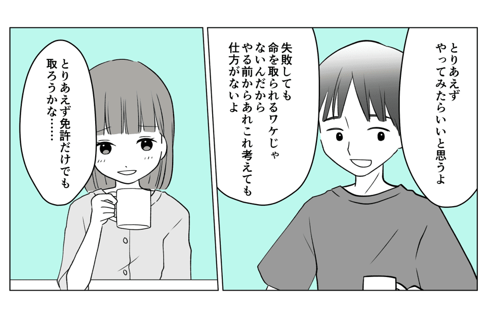 3_2_3