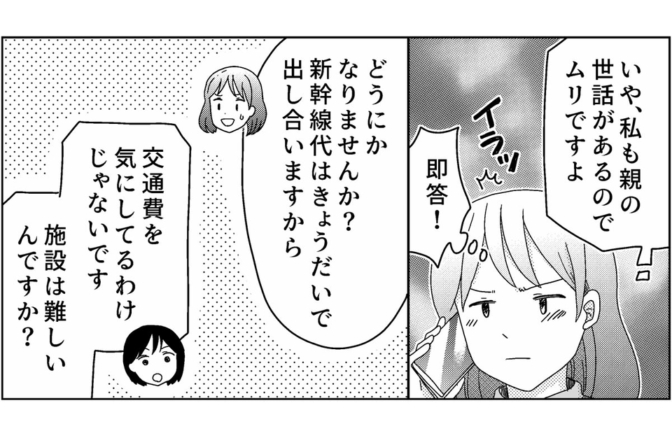 4-7