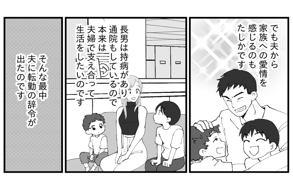 1-1−2