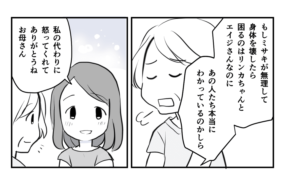 2_3_1