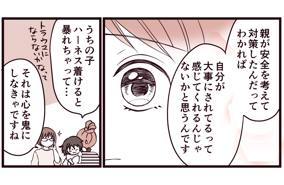8-2-1
