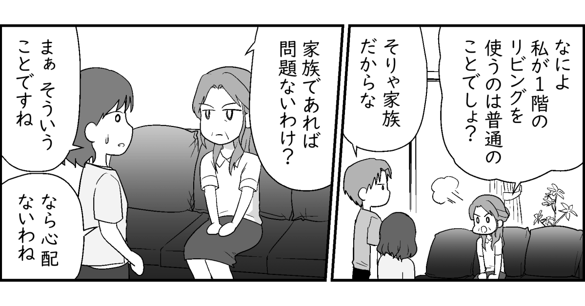 3-3-2