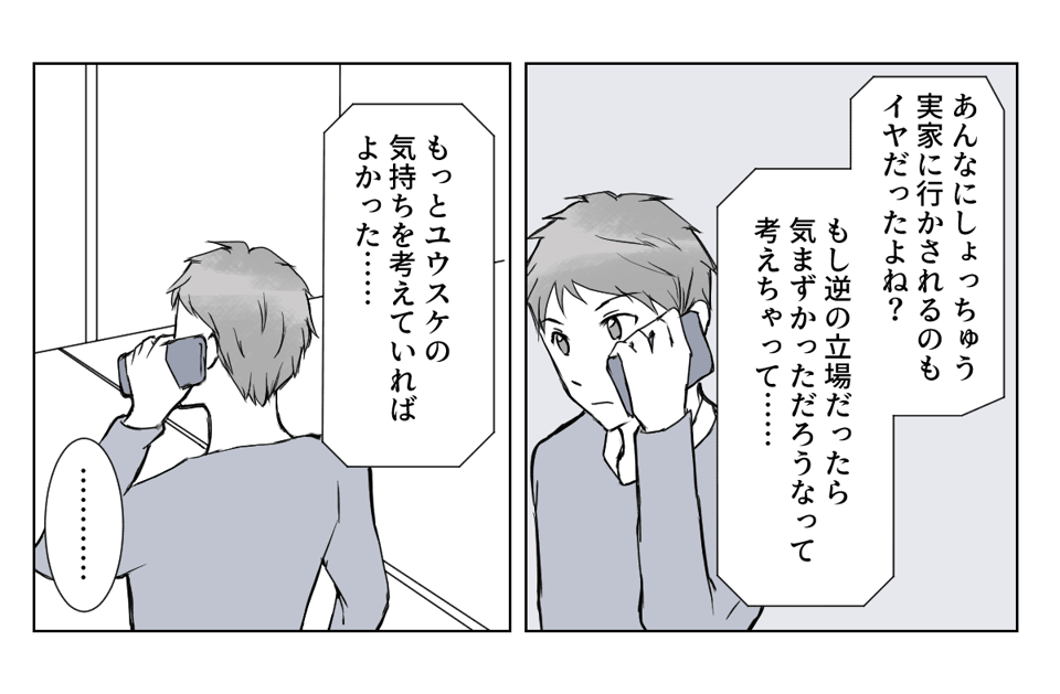 4_3_1