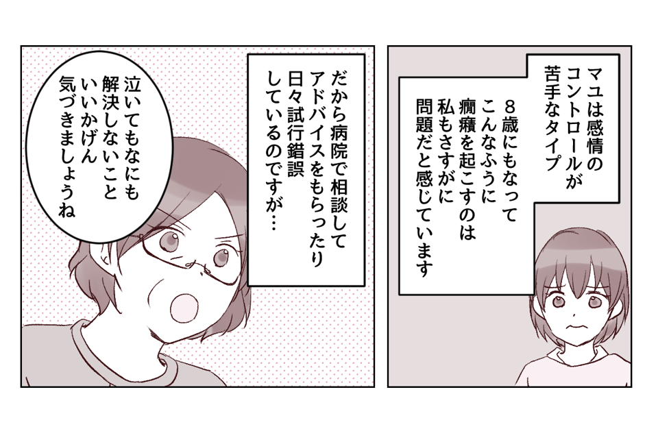1_2_1