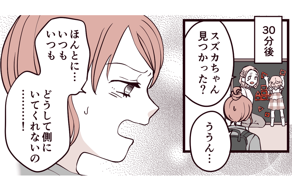 1-3-2 (20)