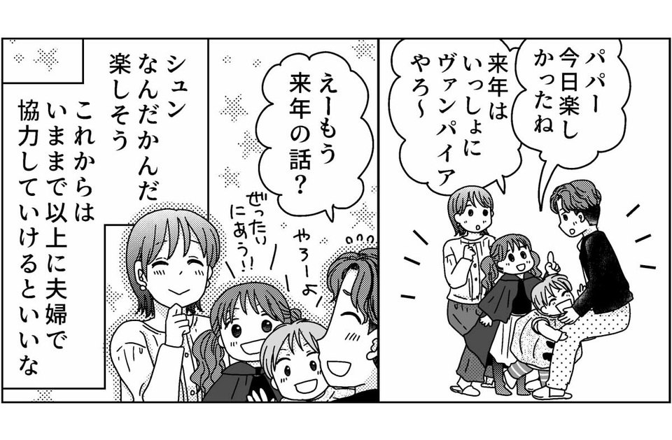 2-9
