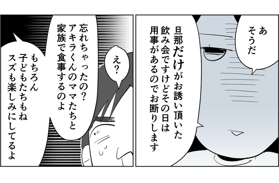 【修正版】5_2_3