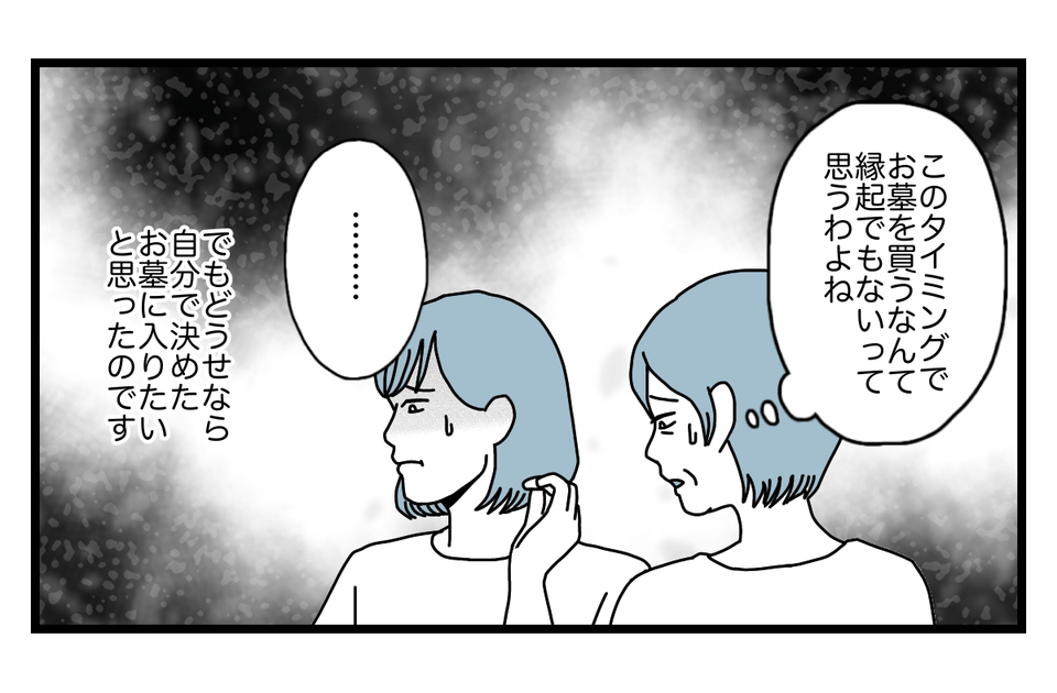 4_3_3