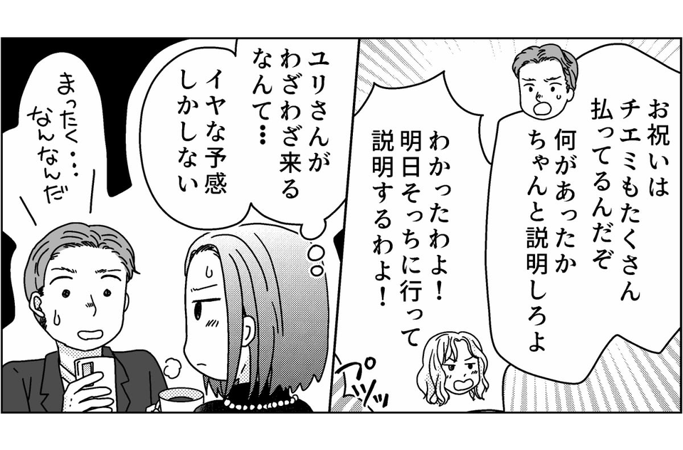 3-9