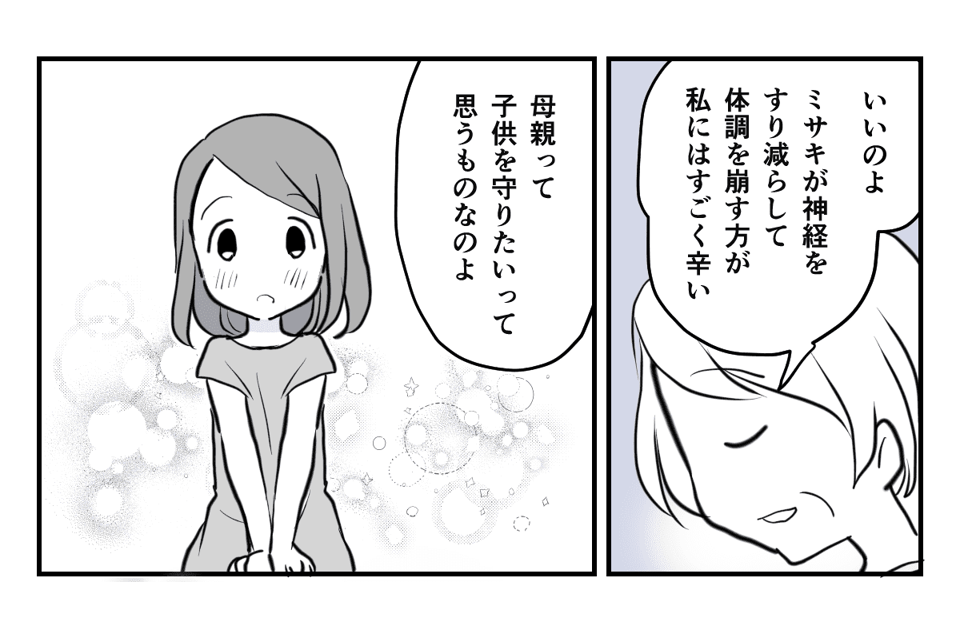 3_2_2
