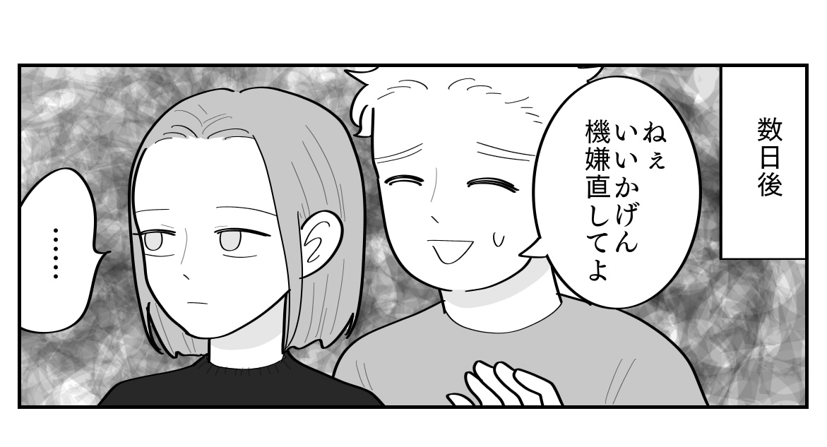 3-1