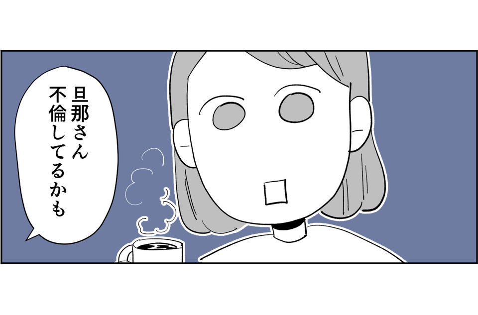 原案・ママスタ 脚本 rollingdell 作画・んぎまむ 編集・石井弥沙
