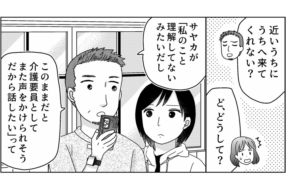6-5