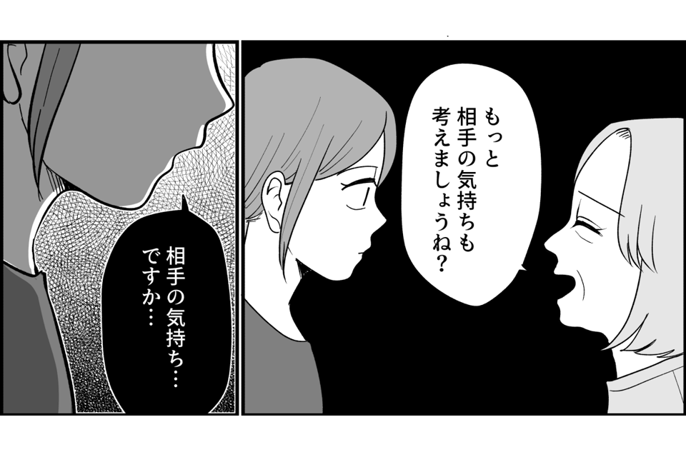 4_3_2