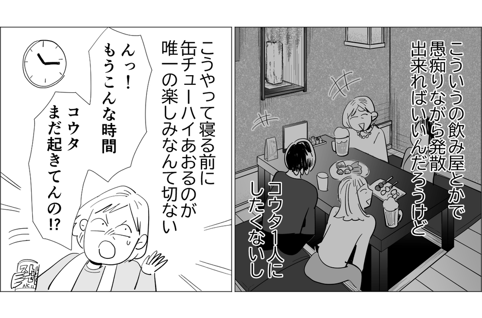 お酒単発1-3-2