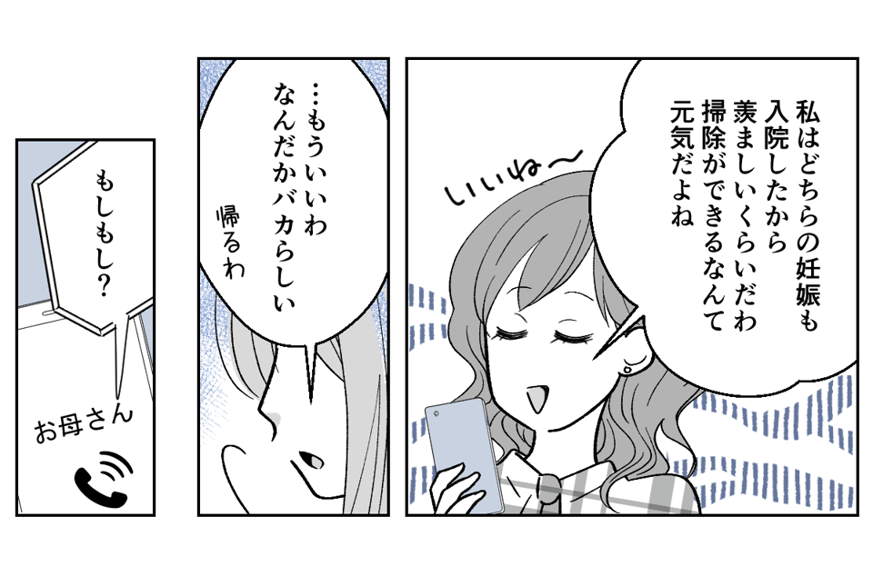 4_3_1