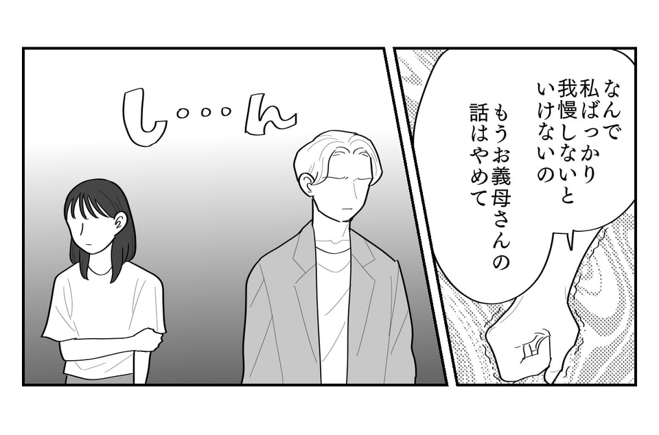 4-5