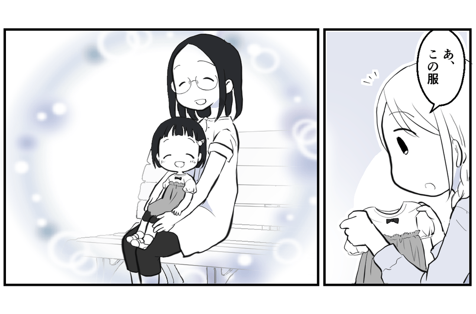 地域のお下がりリレー2_1_2