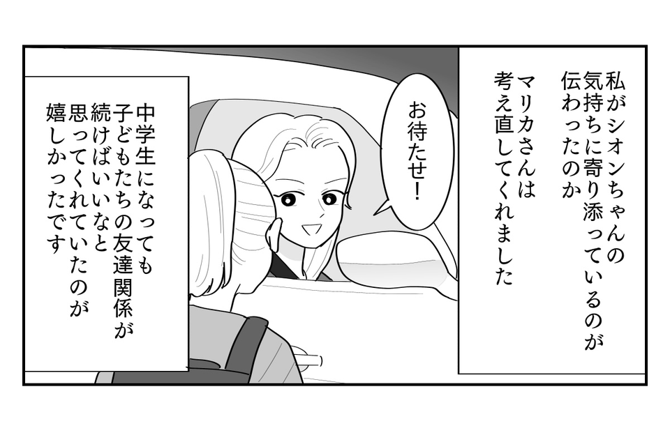 3-6
