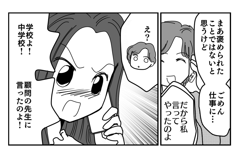 4_2_1
