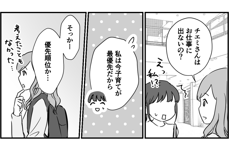 5_1_3