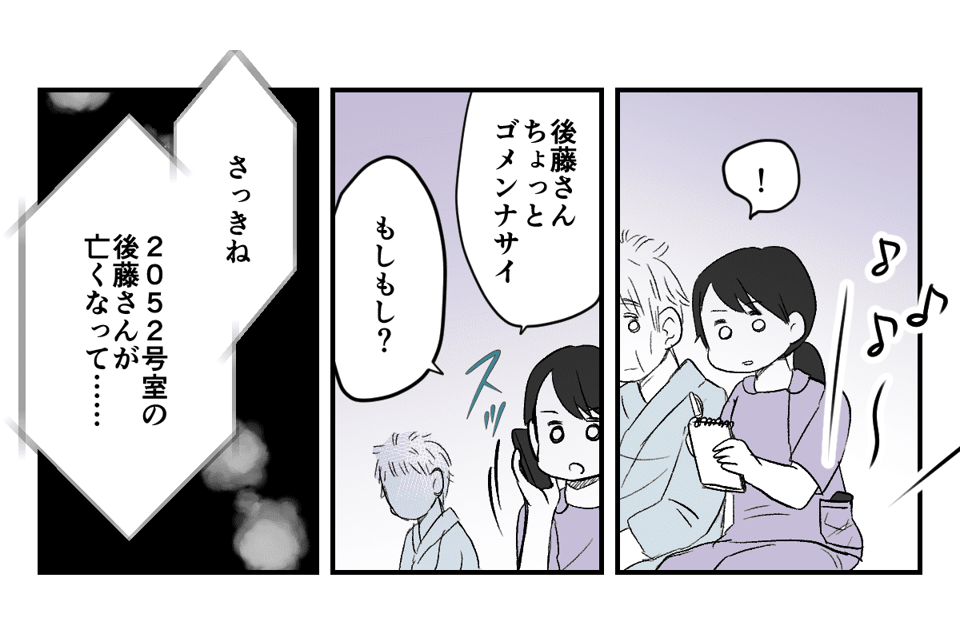 まんが-1