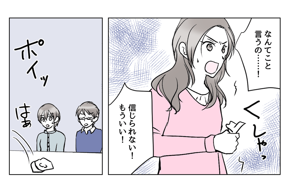 4_3_1