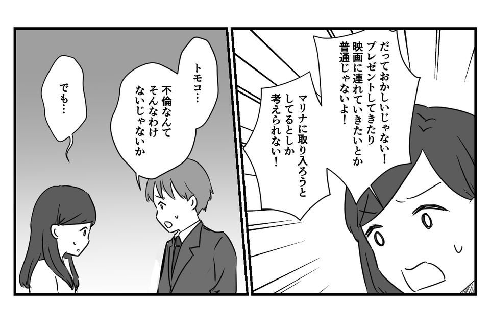 5_2_3