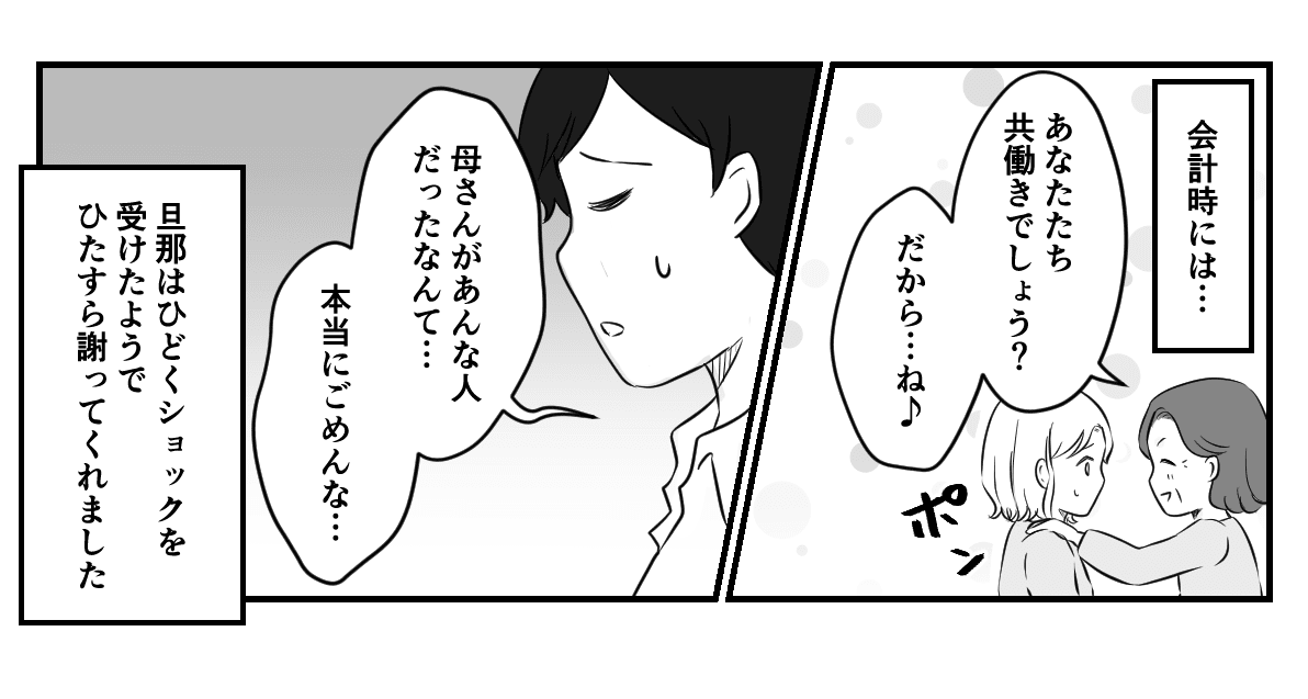 1_3_3