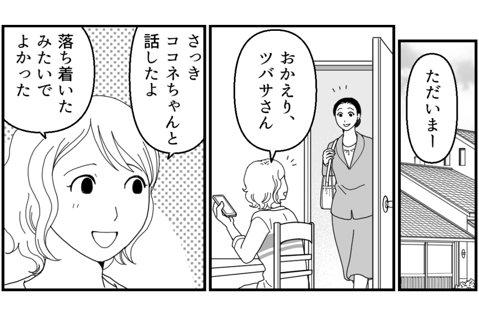 6_2_3