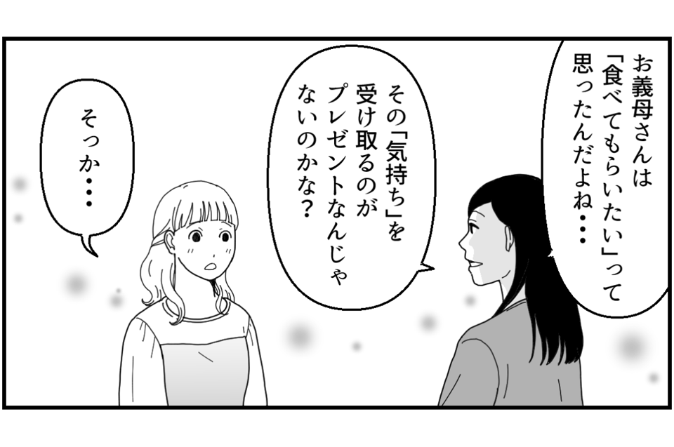 4_3_1