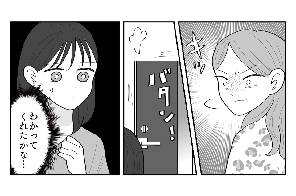3-5