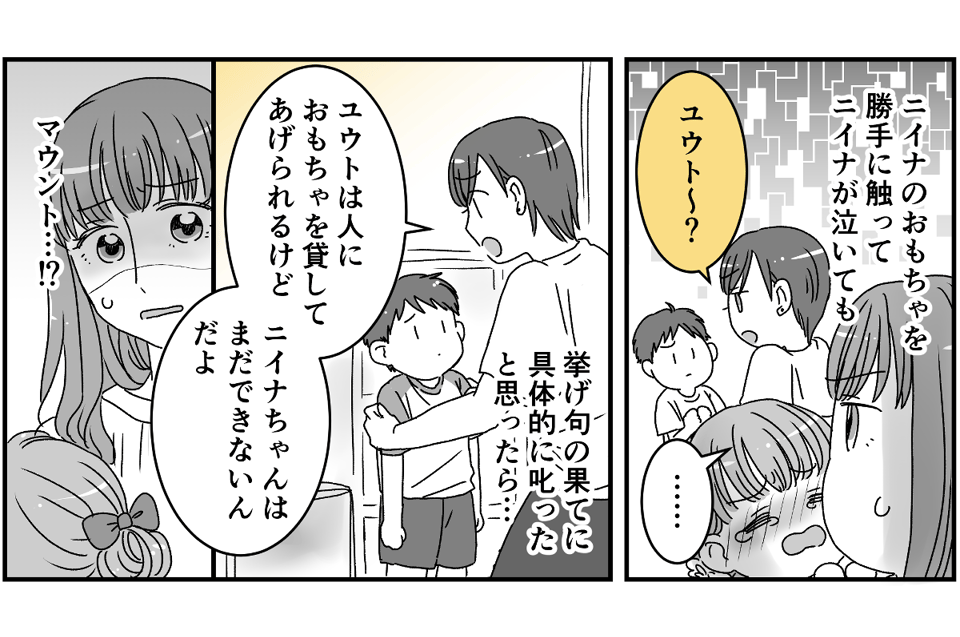 3-1-2 (15)