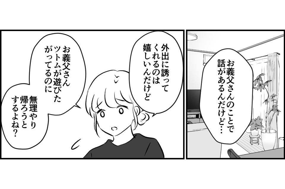 【修正版】2_1_1