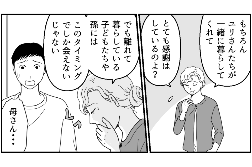 6_3_1
