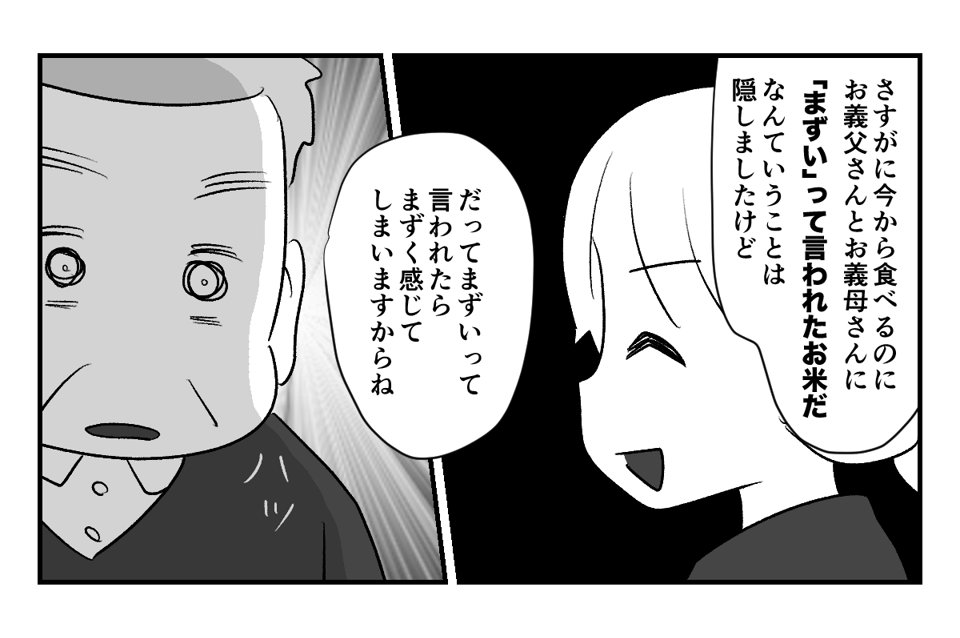 11_3