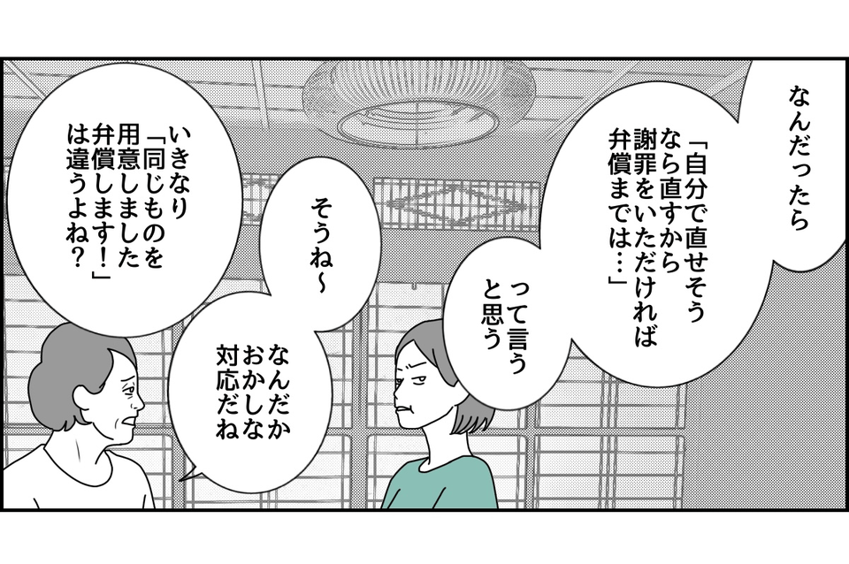 1_3_2 (29)