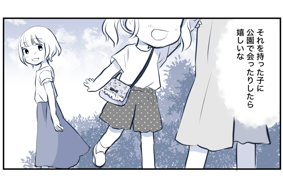 地域のお下がりリレー4_3_5